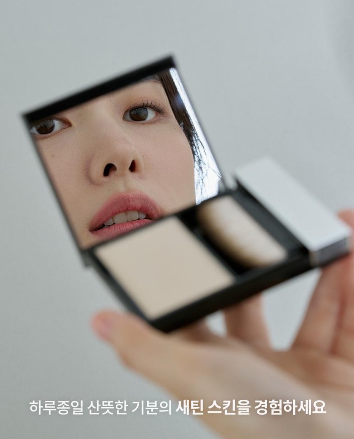 에어리파우더 프라이머 상세정보 11