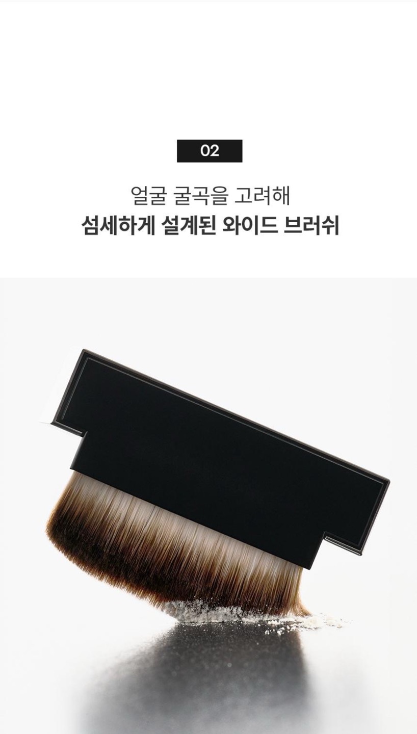 에어리파우더 프라이머 상세정보 7