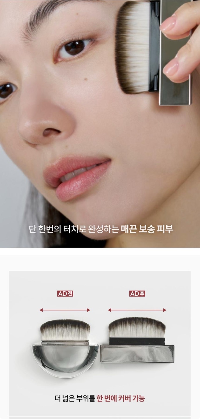 에어리파우더 프라이머 상세정보 8