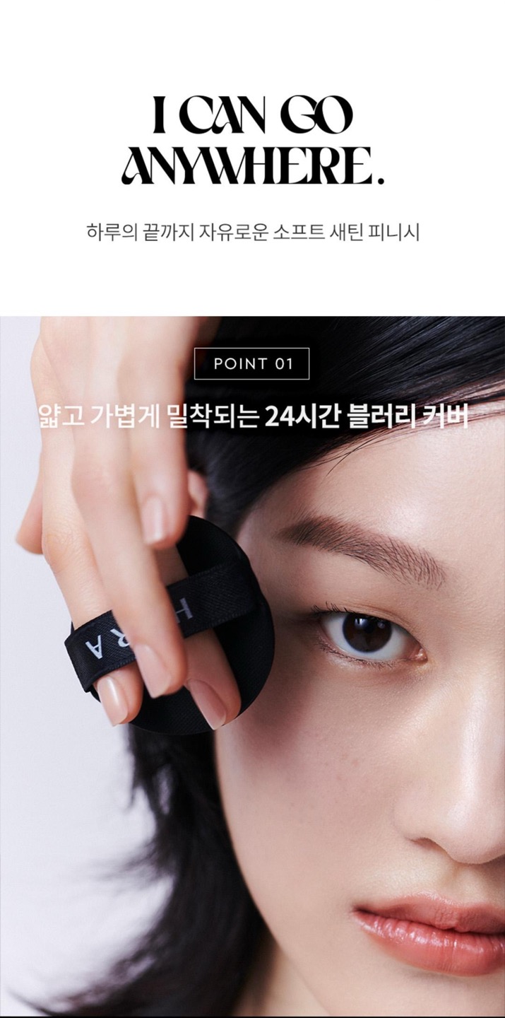 블랙쿠션 상세정보 3