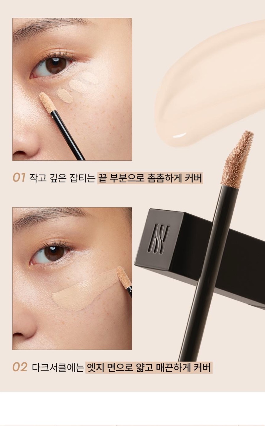 크리미 커버 컨실러 상세정보 8