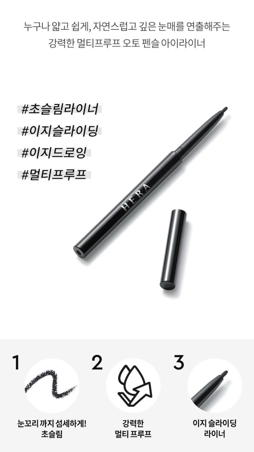 아이 디자이너 펜슬 상세정보 3