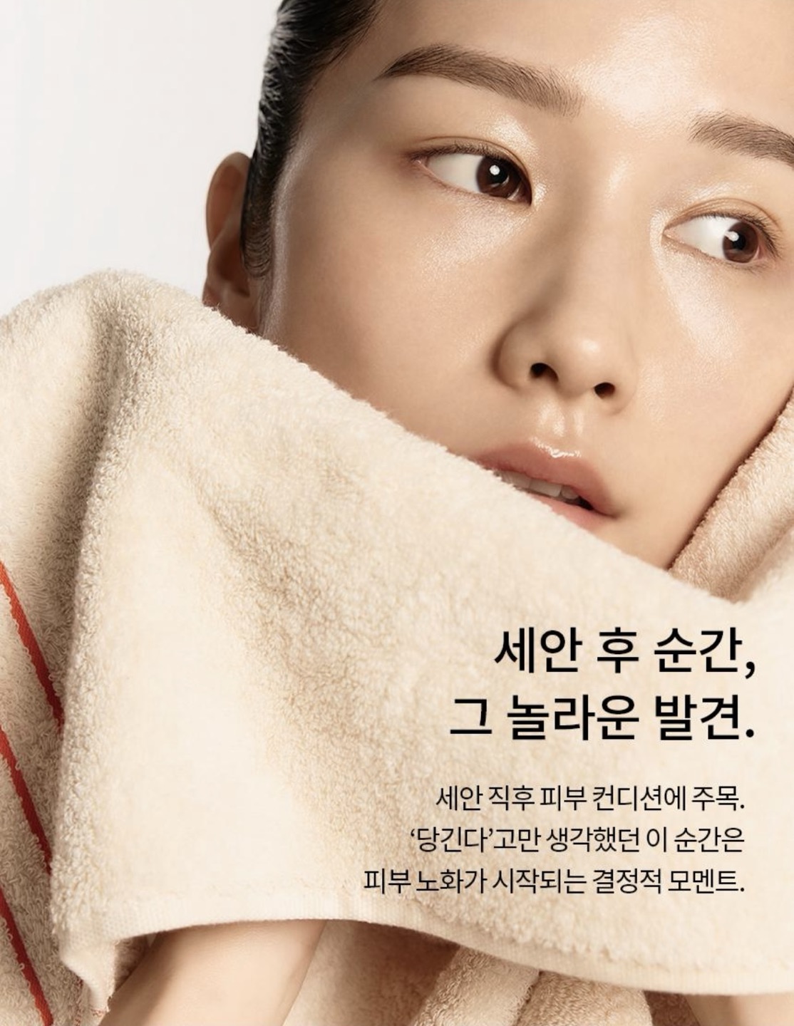 윤조에센스 상세정보 3