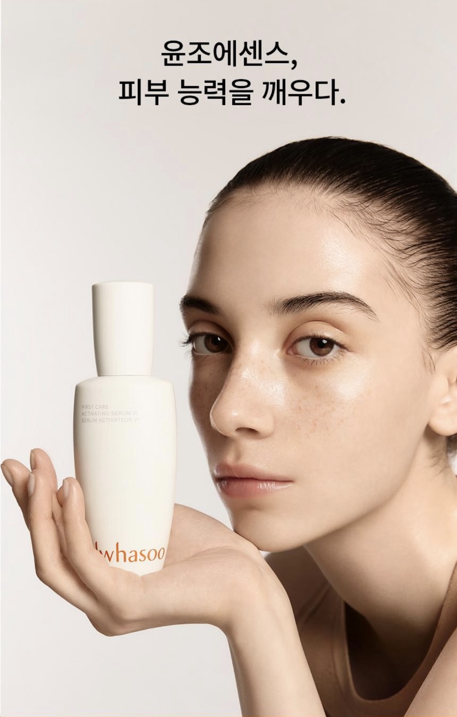 윤조에센스 상세정보 5