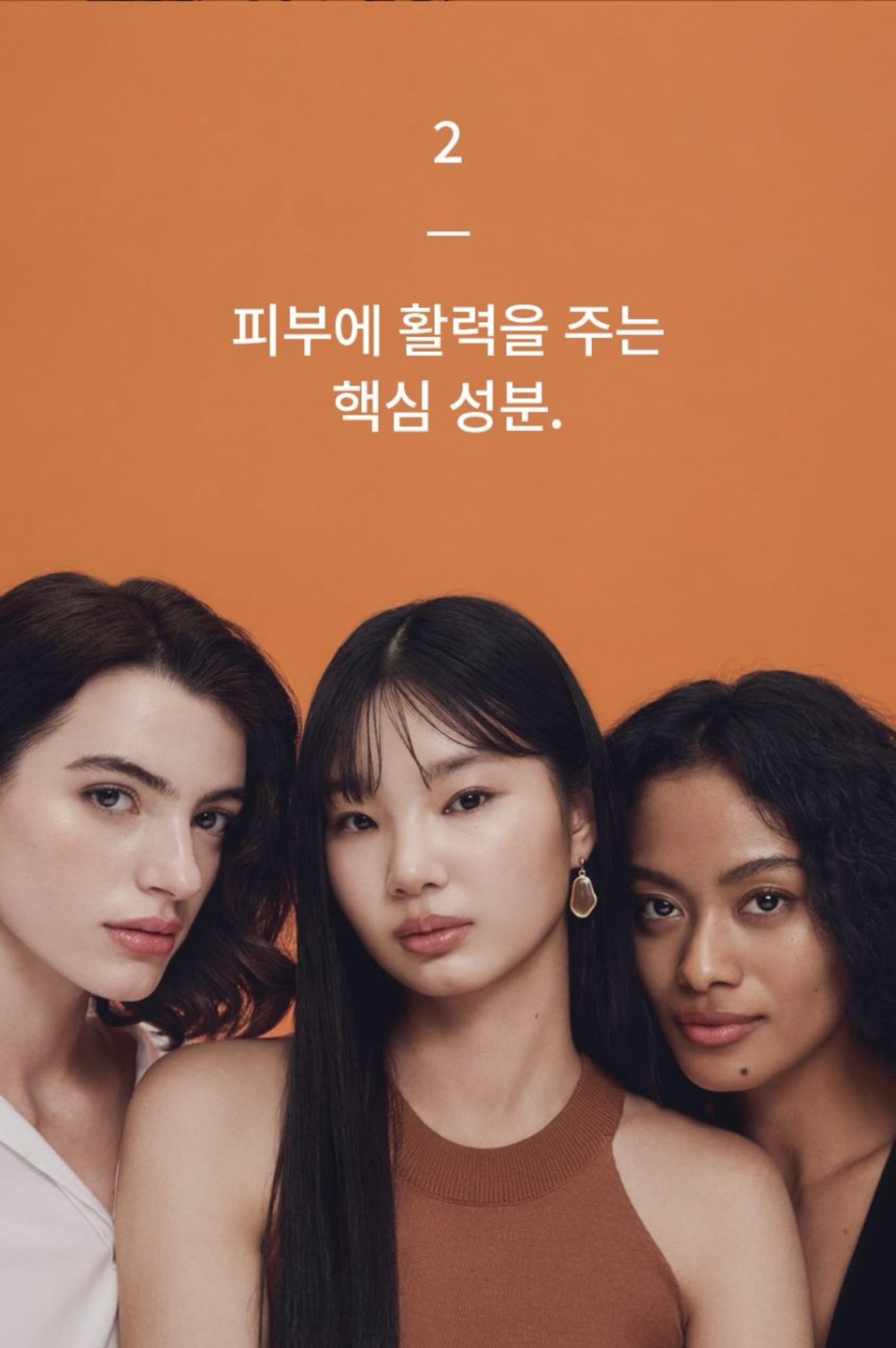 윤조에센스 상세정보 7