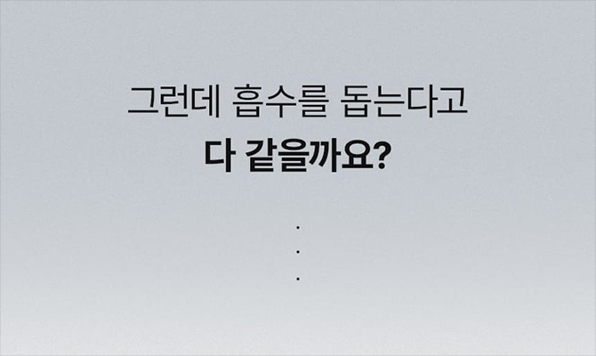 메이크온 젬소노 테라피 릴리프 상세정보 14