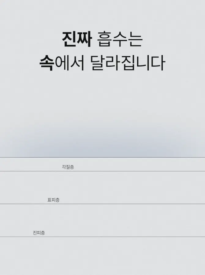 메이크온 젬소노 테라피 릴리프 상세정보 15