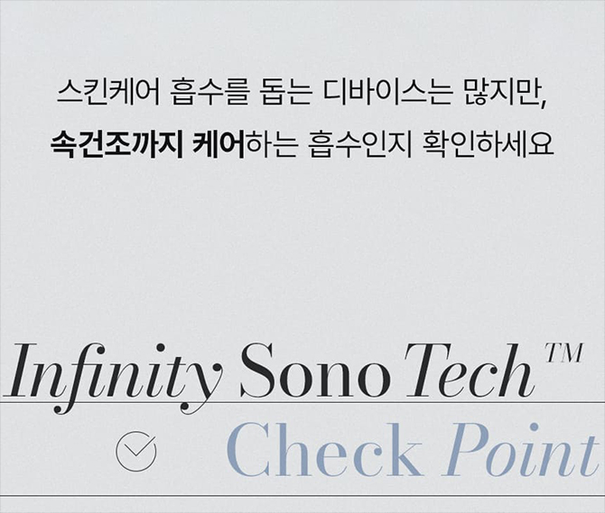 메이크온 젬소노 테라피 릴리프 상세정보 16