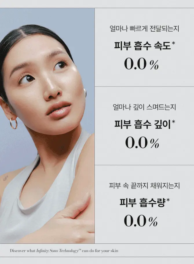 메이크온 젬소노 테라피 릴리프 상세정보 17