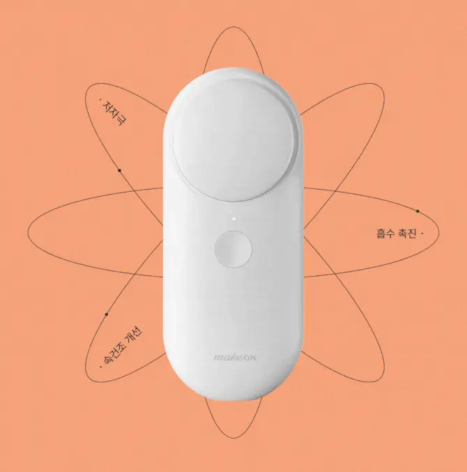 메이크온 젬소노 테라피 릴리프 상세정보 8