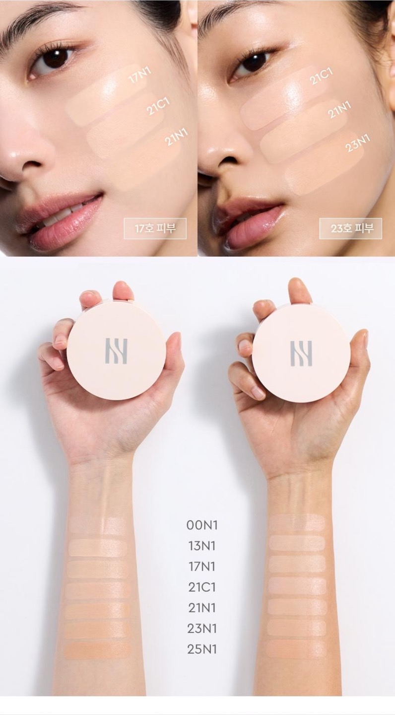 글로우쿠션 상세정보 14