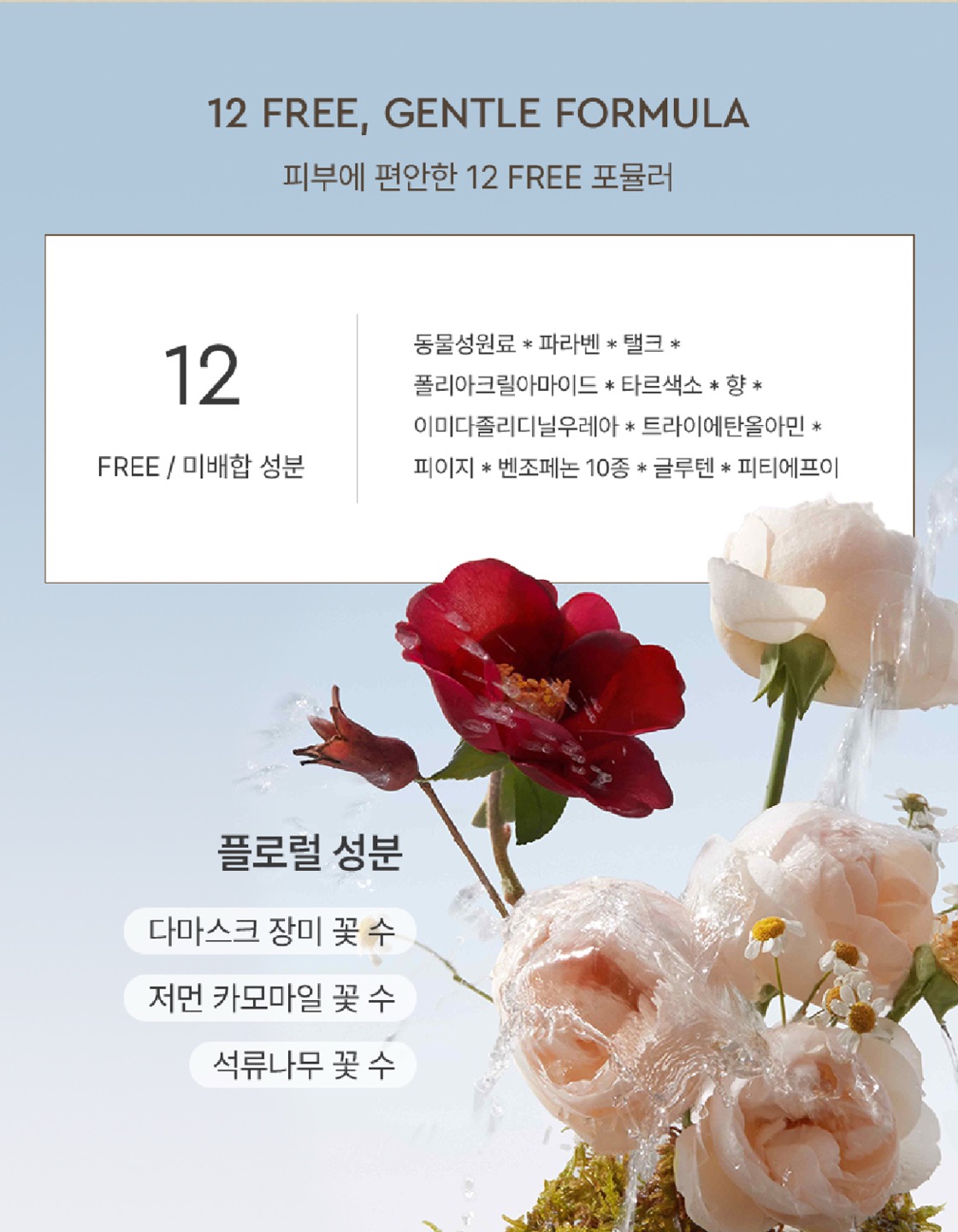 글로우 래스팅 파운데이션 상세정보 6