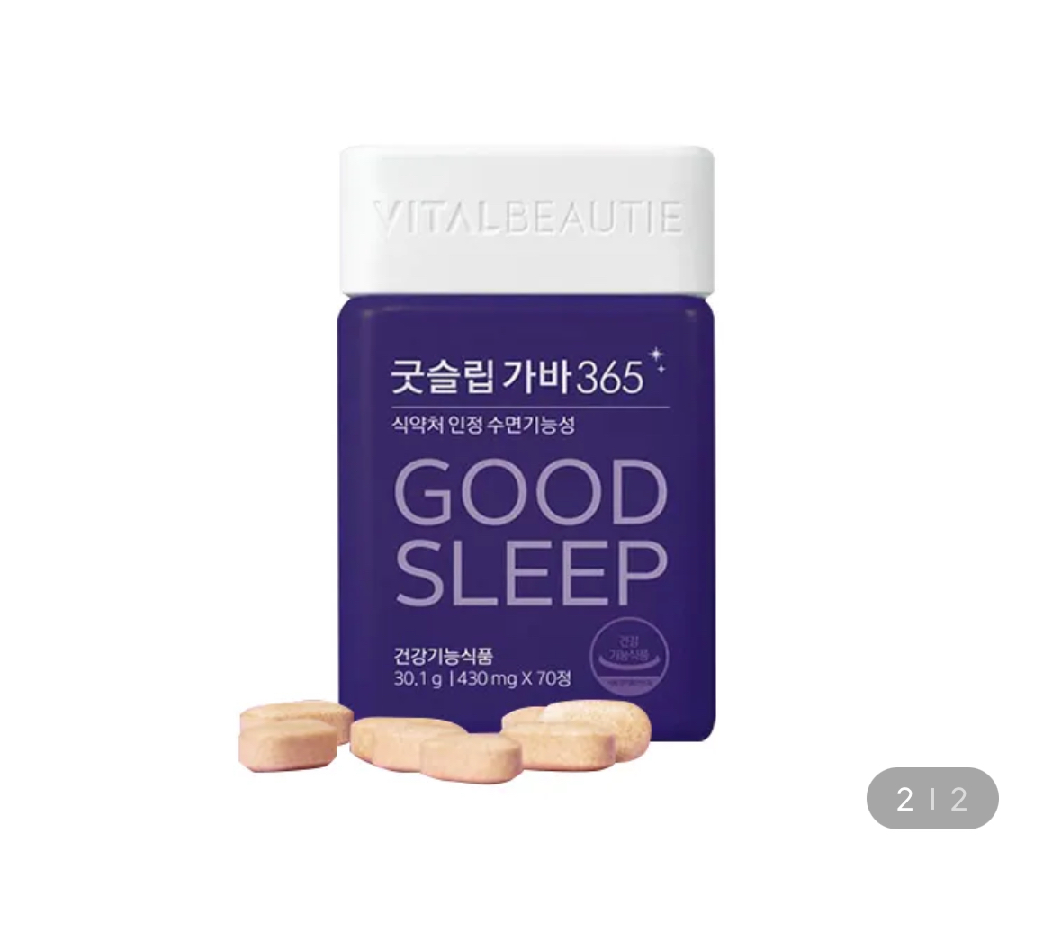 바이탈뷰티 굿슬립가바