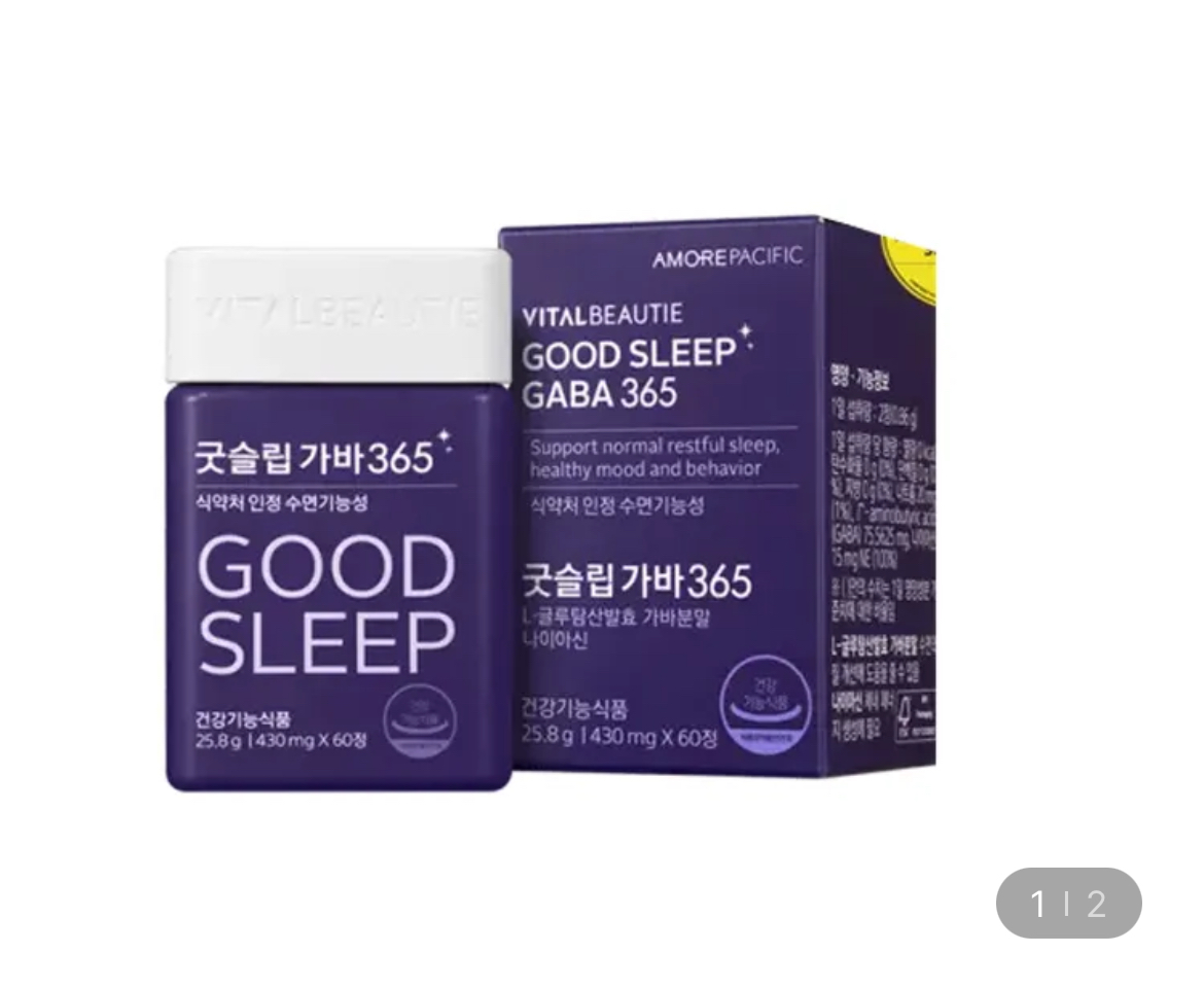 굿슬립가바 365 2