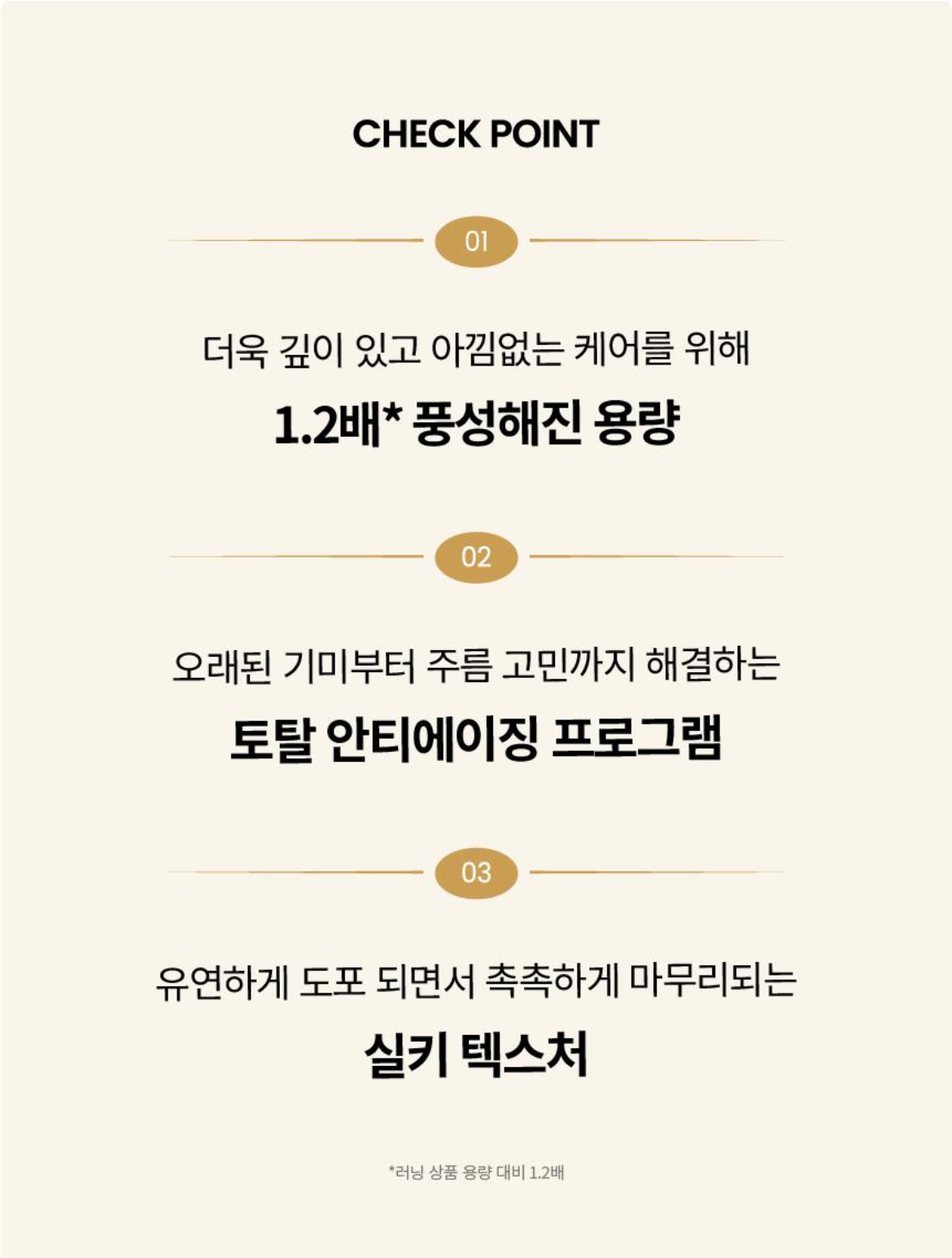 홀리추얼 리디파이닝 앰플 상세이미지 3