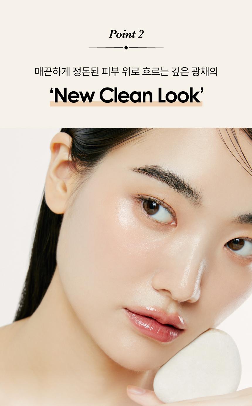 홀리추얼 인리치드 래디언스 쿠션 상세이미지 3