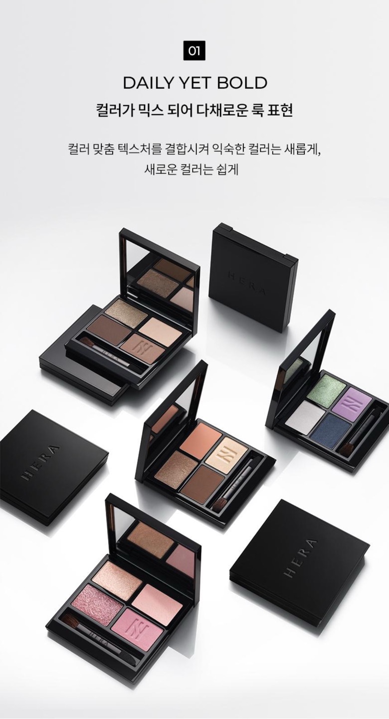 쿼드 아이컬러 상세정보 4