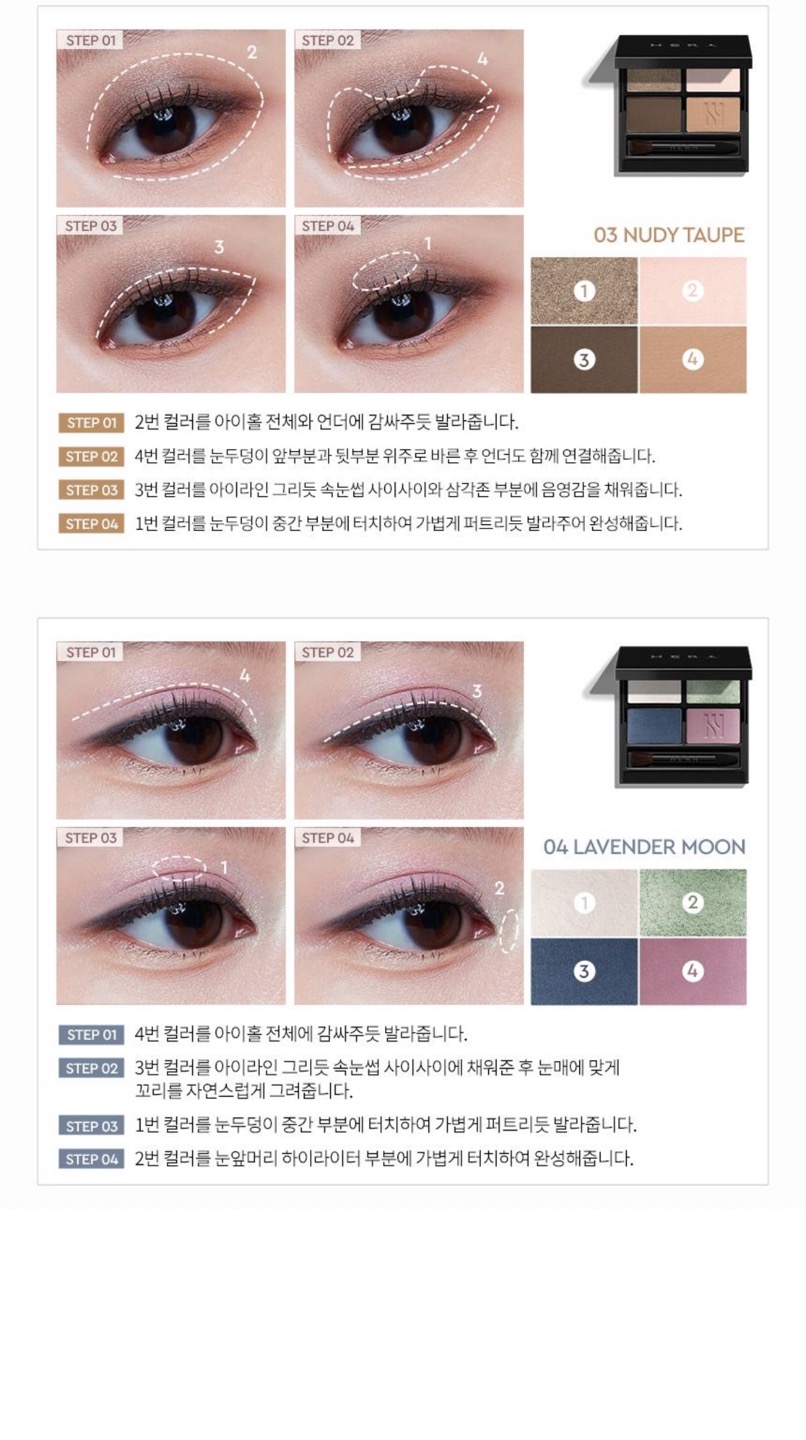 쿼드 아이컬러 상세정보 9