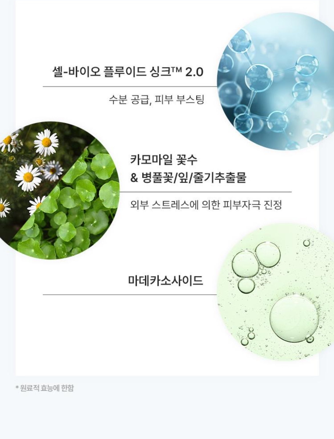 하이드로 리플렉팅 토너 상세이미지 8