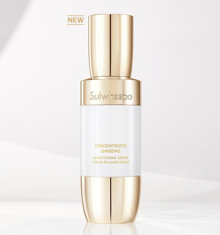 설화수 자음생세럼 브라이트닝