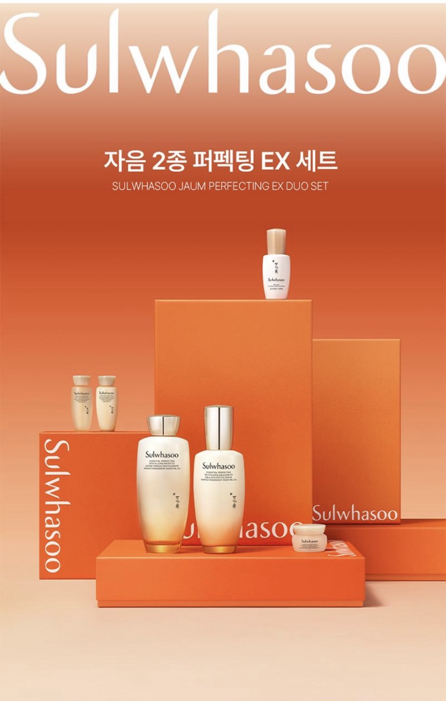 자음수&유액 2종 상세이미지 1