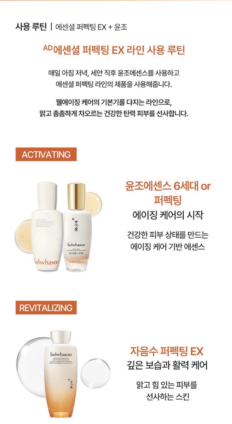 자음수&유액 2종 상세이미지 10