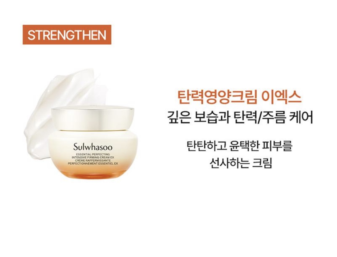 자음수&유액 2종 상세이미지 11