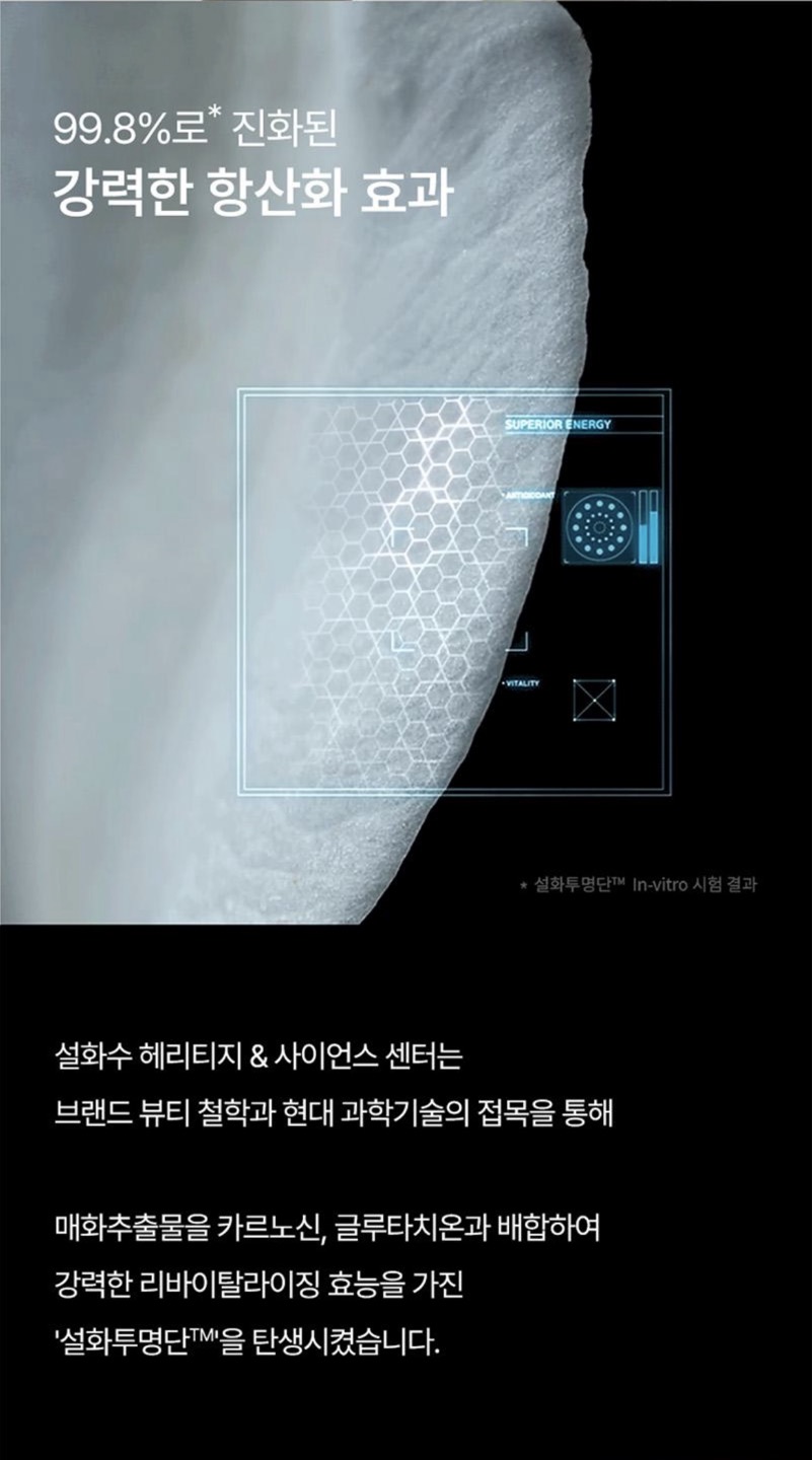 자음수&유액 2종 상세이미지 5