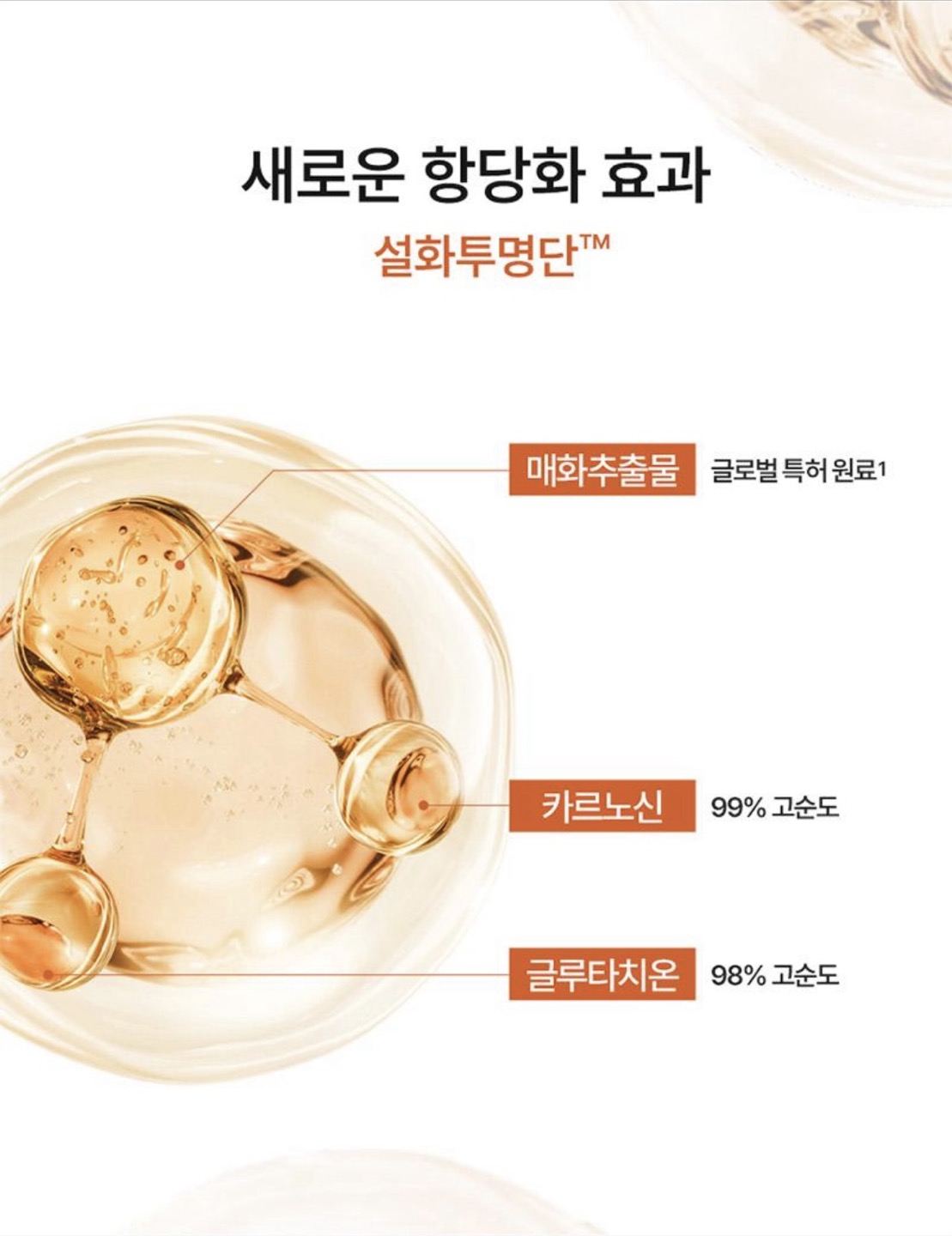 자음수&유액 2종 상세이미지 6