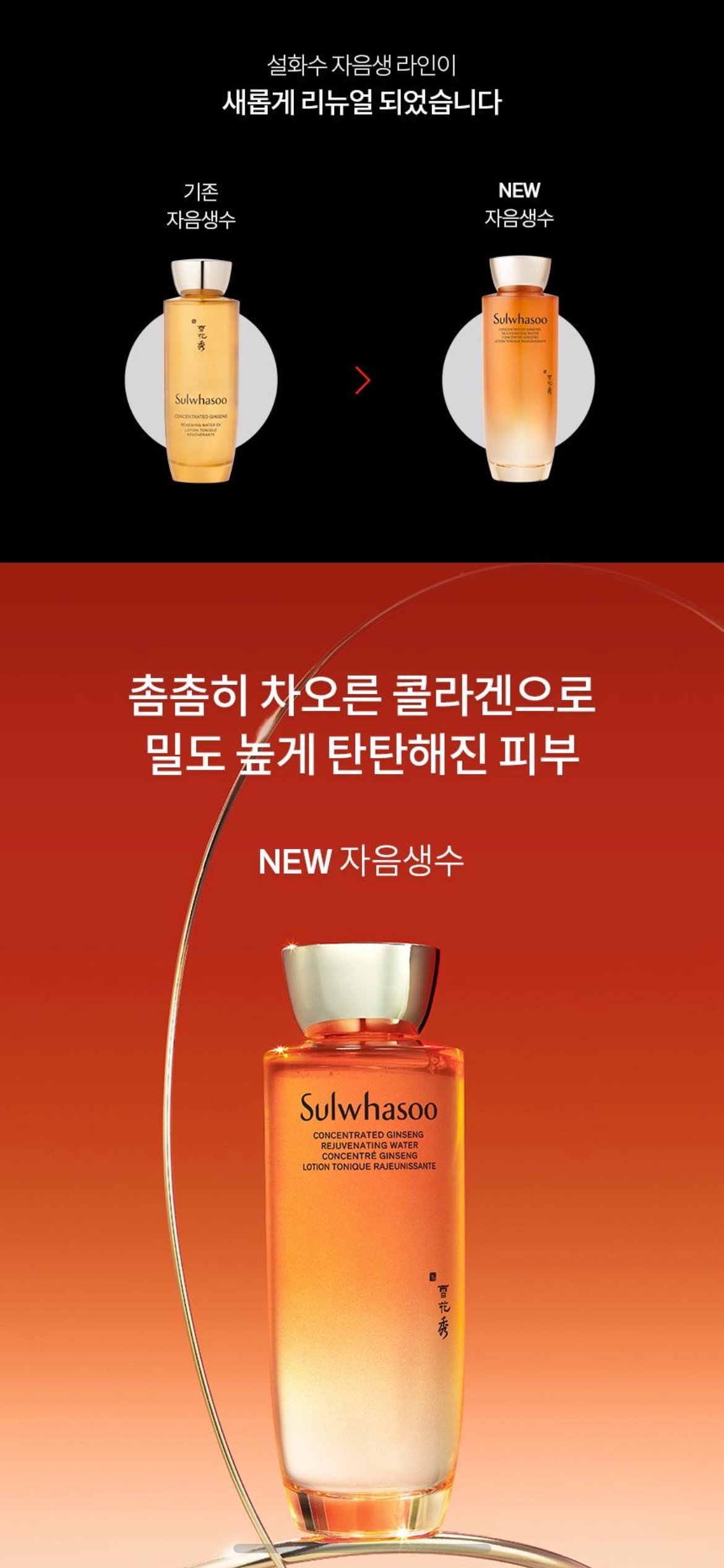 자음생수 상세이미지 1