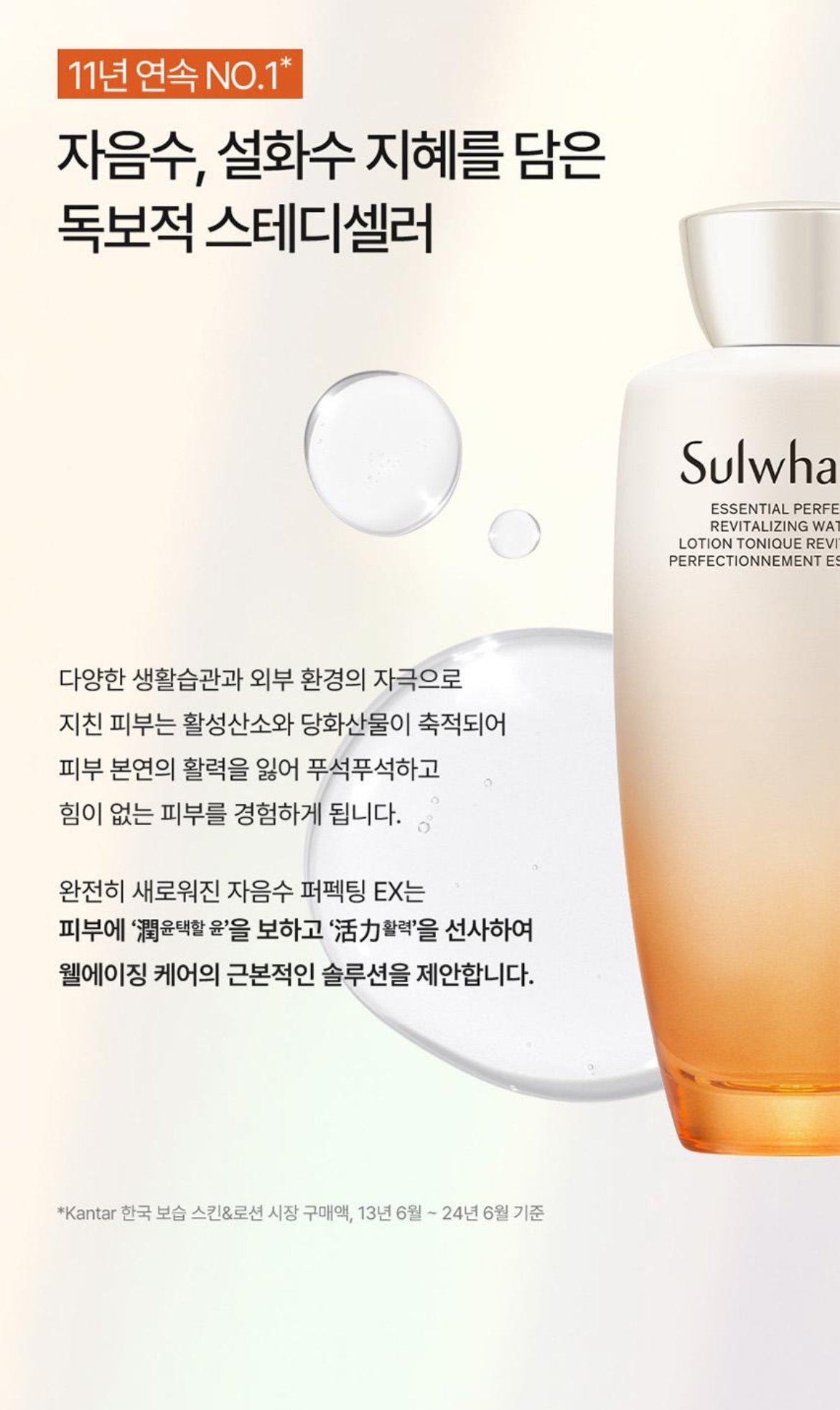 자음수 상세이미지 3