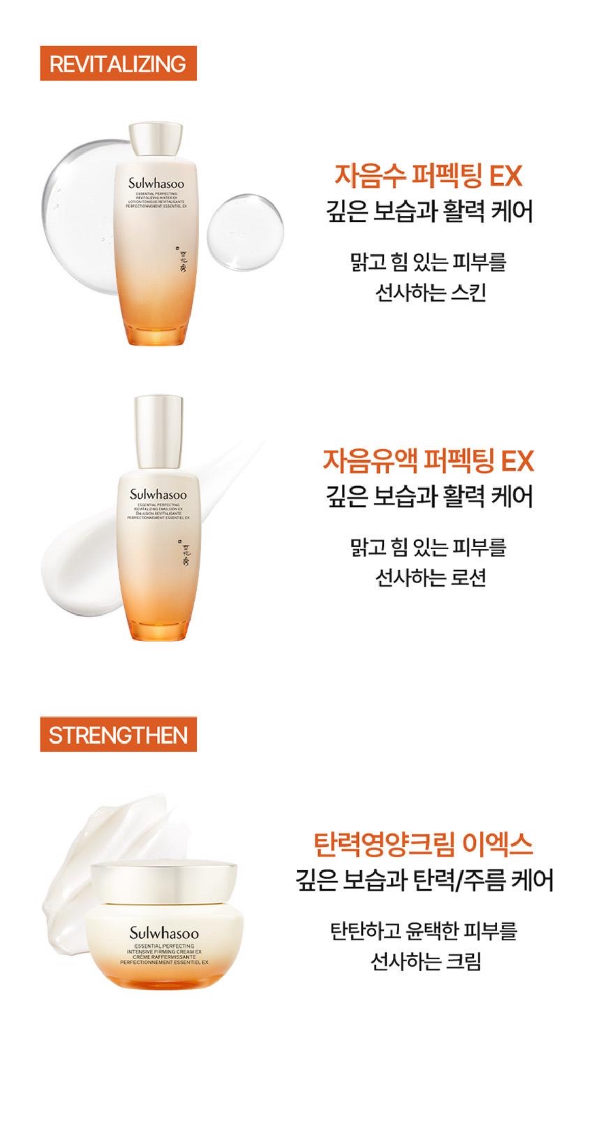 자음유액 상세이미지 9