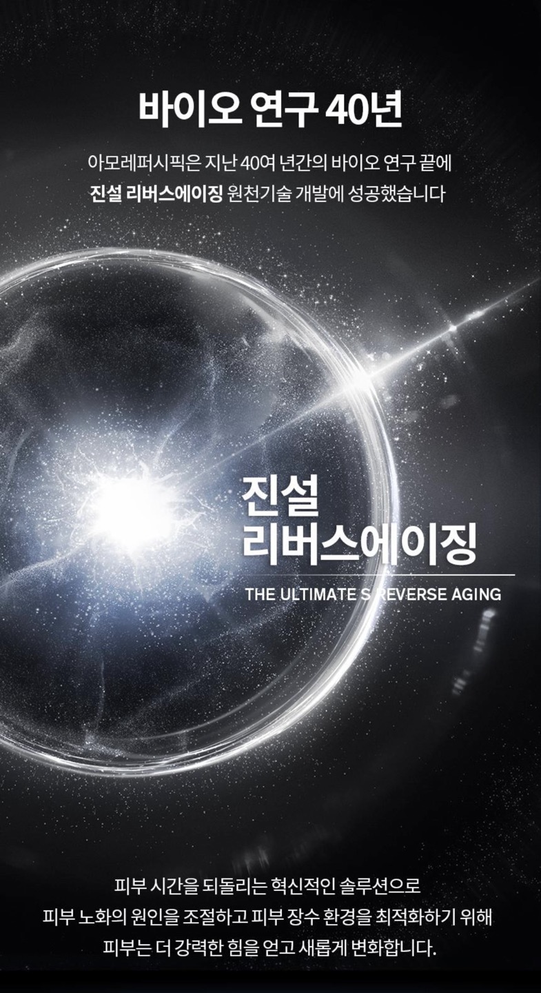 진설크림 상세정보 2