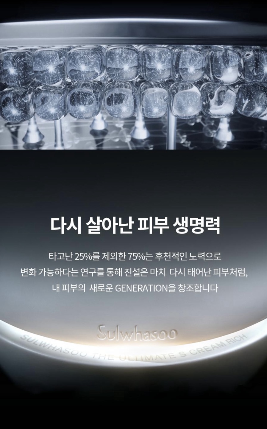 진설크림 상세정보 3