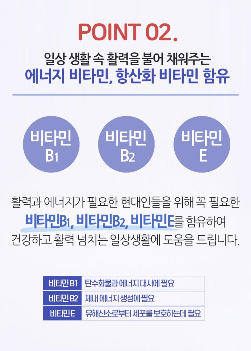 리버프라임 상세정보 6