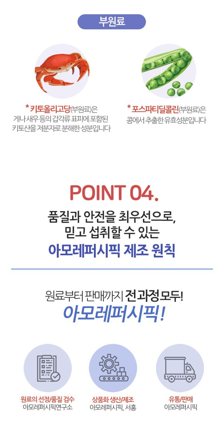 리버프라임 상세정보 8