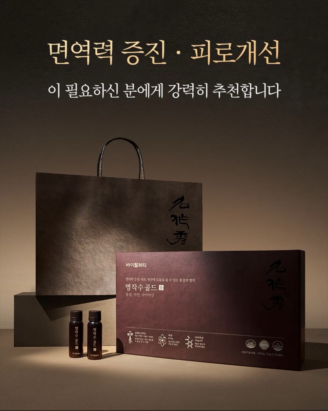 명작수 골드 상세정보 15