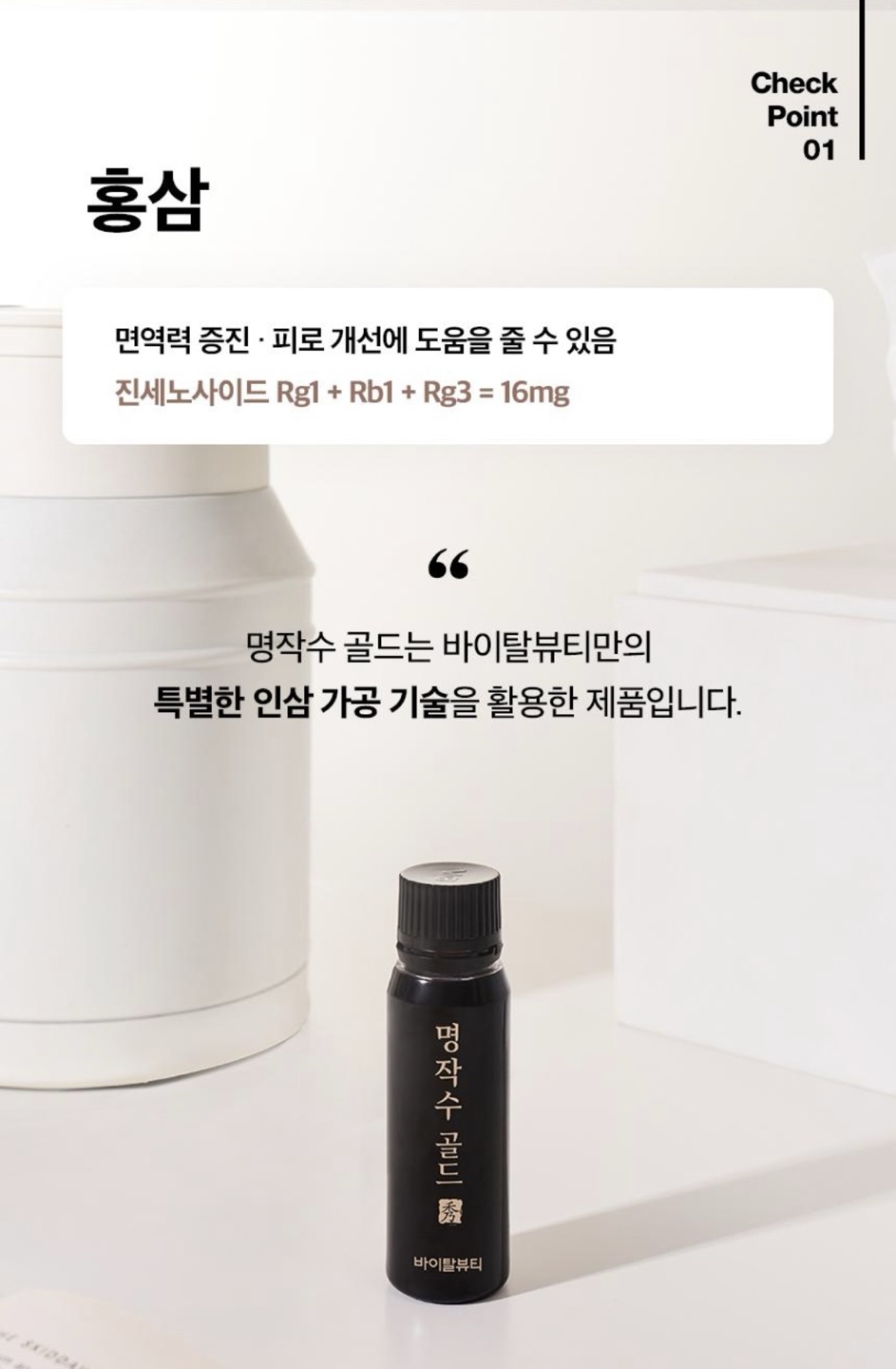 명작수 골드 상세정보 6