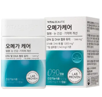 바이탈뷰티 오메가케어