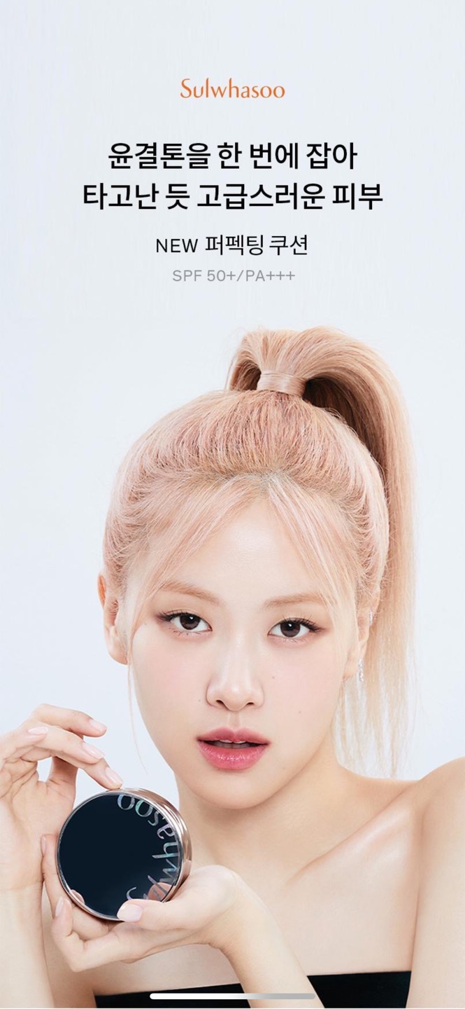 퍼펙팅쿠션 리필 상세정보 1