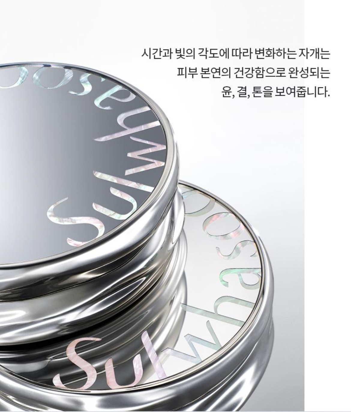 퍼펙팅쿠션 리필 상세정보 3