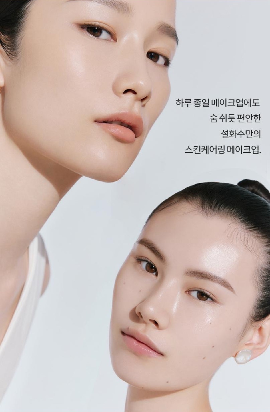 퍼펙팅쿠션 에어리 상세정보 5