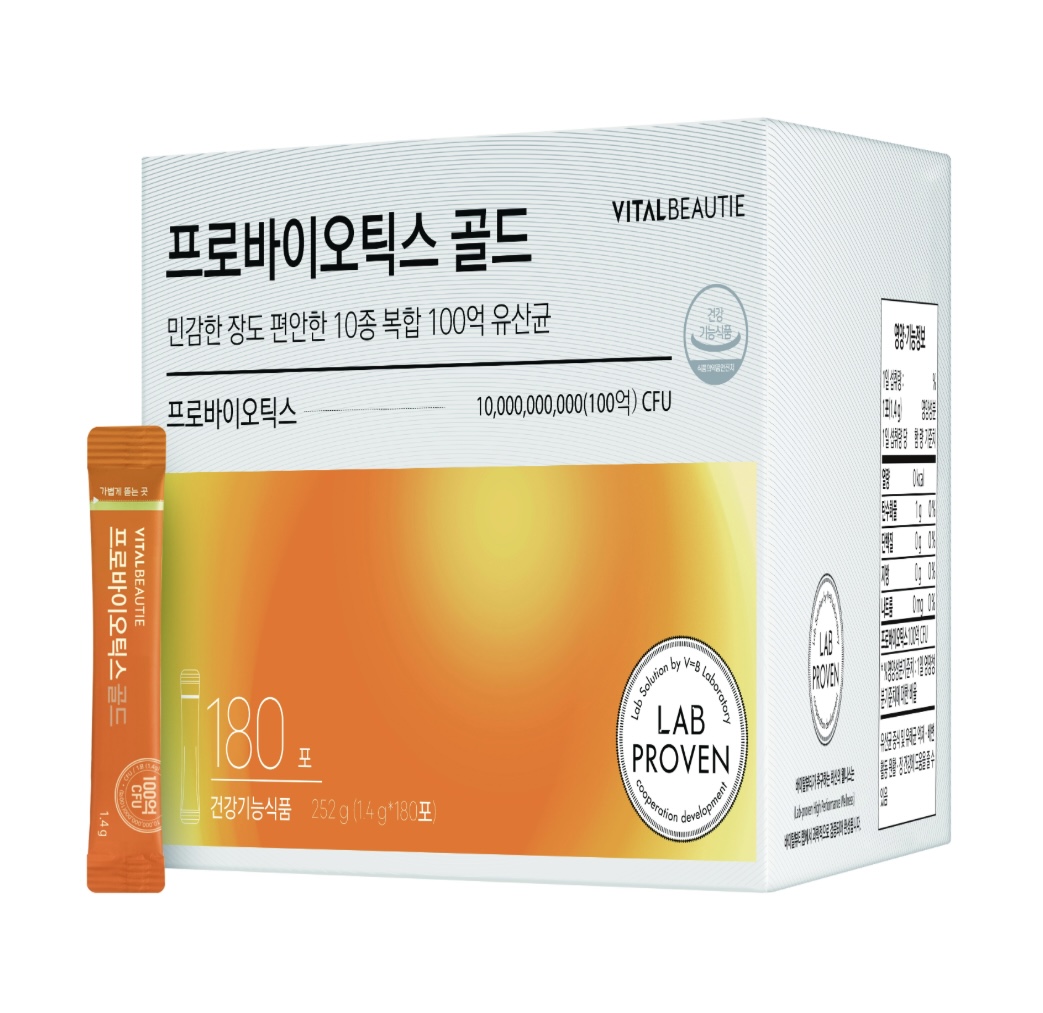 장 건강 아이콘