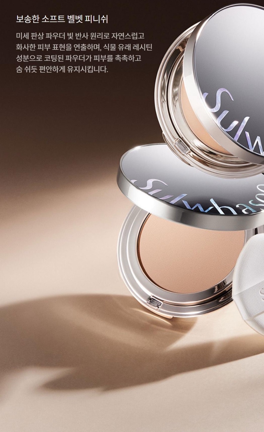 퍼펙팅 트윈케이크 상세정보 3