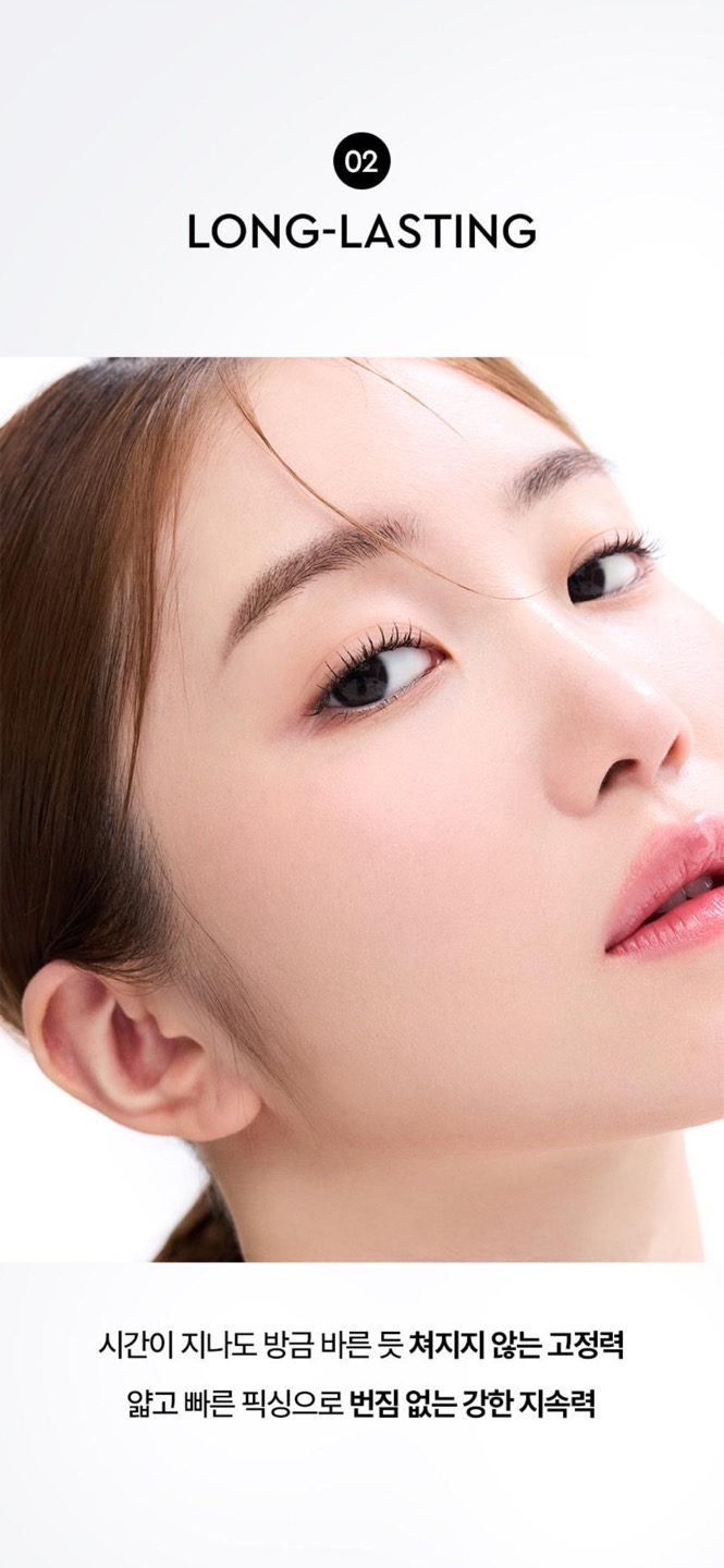 리치컬링 마스카라 상세정보 6