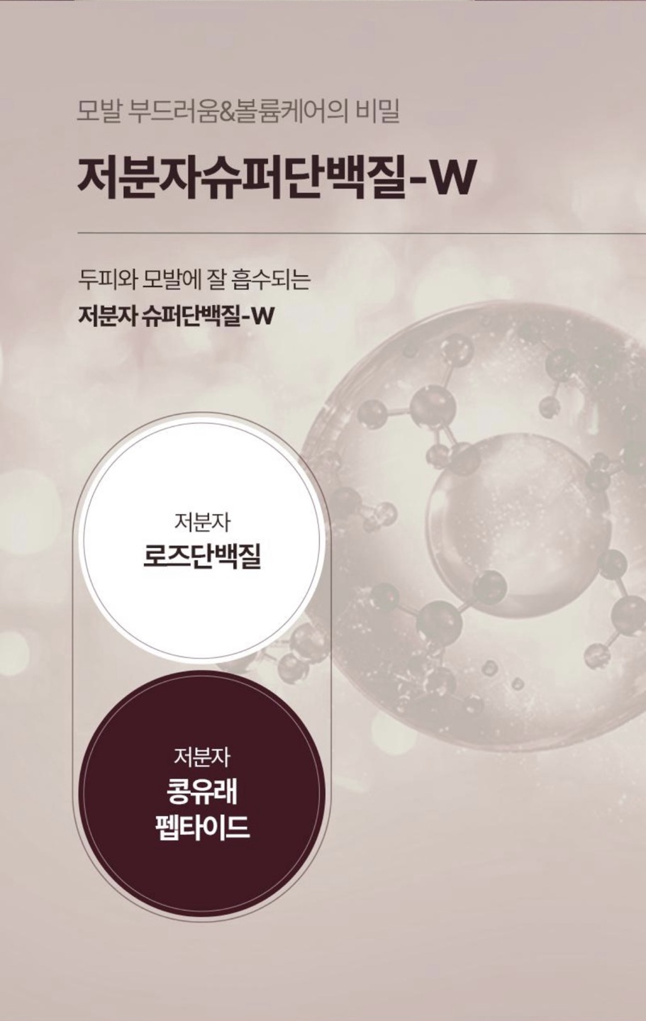 루트젠 샴푸 상세정보 11