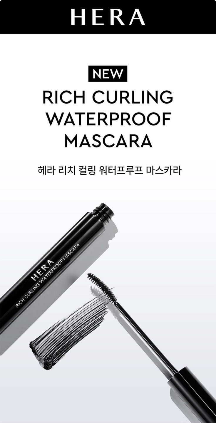 리치컬링 워터 프루프 마스카라 상세정보 1