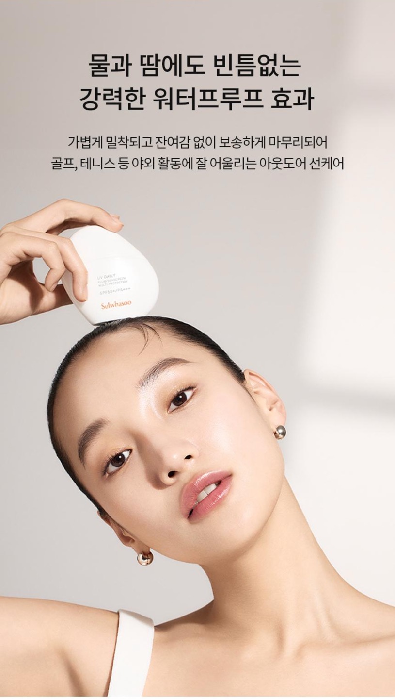 상백선플루이드 상세정보 4