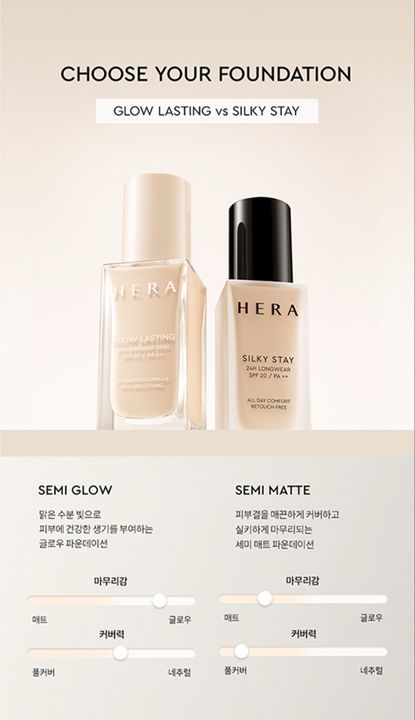 실키스테이 파운데이션 상세정보 15