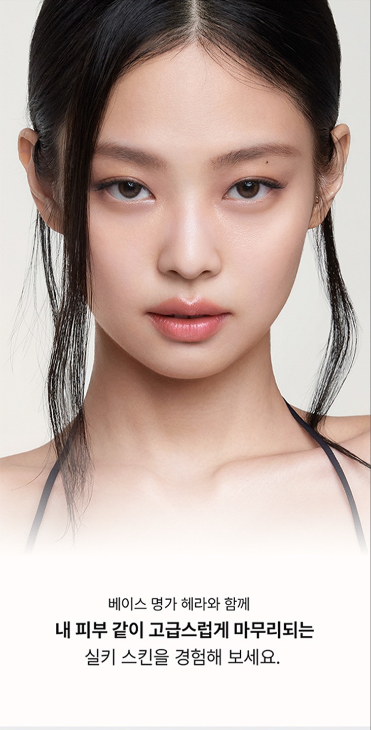 실키스테이 파운데이션 상세정보 3